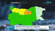 Жълти и оранжеви кодове за обилни валежи са обявени за Северна България
