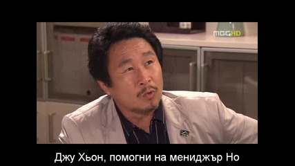 When Its At Night Когато настъпи нощта Еп.17 част 1 