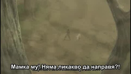 Naruto Shippuuden - Епизод 96 - Bg Sub Високо Качество