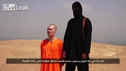(+18) Екзекуцията на James Wright Foley