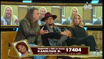 Vip Brother 2014 ( 27.10.2014 ) - част 2