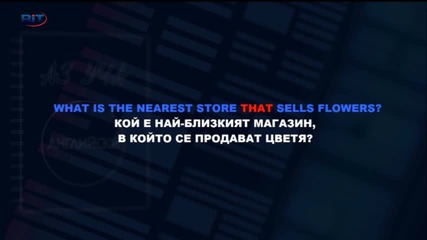 Аз уча английски език . Сезон 6, епизод 256 , Читанка на български