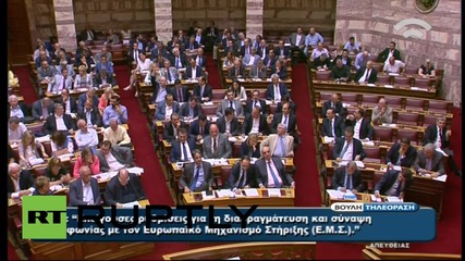 Greece: MPs back EU bailout reforms, Varoufakis among 64 'No' voters