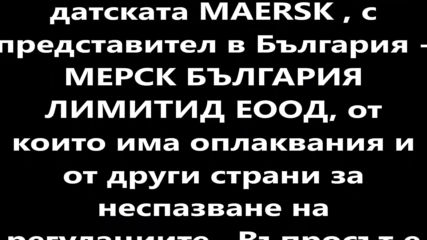 Европейски боклук в Бургас след предизборни обещания, че няма да се допусне