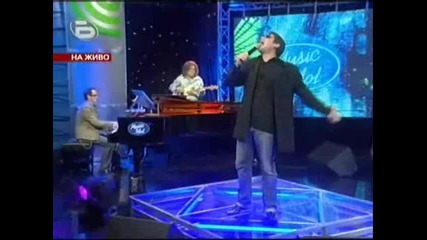 Music Idol 2 - Лудия Иван Пее Сам 17.03.08
