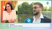 Криско за разликата между стария и новия Криско - „На кафе“ (23.06.2025)