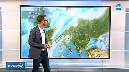 Прогноза за времето (13.11.2018 - обедна)
