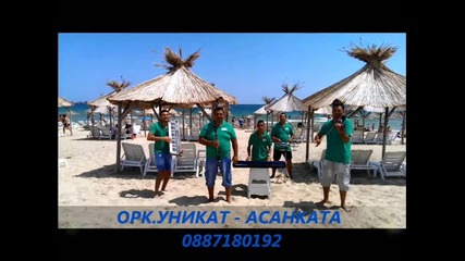 Ork Unikat 2014 - Lena Magdalena New Hit Dj Georgilcho