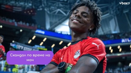 Расистки скандал разтърси Световното първенство и iShowSpeed💥👀⚽