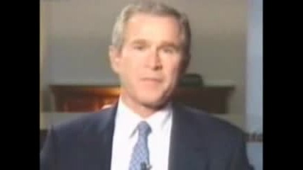 Изсцепките На Bush