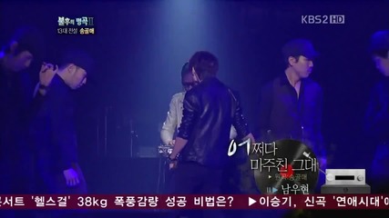 [рус. саб] Nam Woo Hyun - Bumping Into You / A Chance Encounter [live]