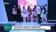 ТеxTailor Expo: Модният стилист Иван Донев награди млади дизайнери