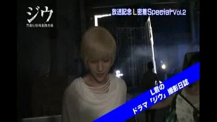 infinite-l Special Vol.2