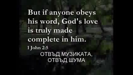 Mercy Me - Word of God Speaks ( Божието Слово говори)