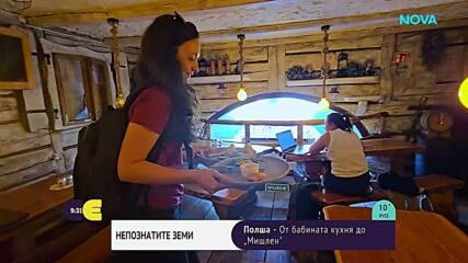„Непознатите земи”: Полша – от бабината кухня до „Мишлен”