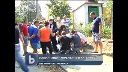Btv Инцидент В Село Катуница - (24.09.2011)