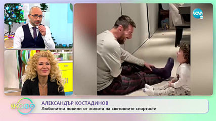 Най - интересното от света на спорта - На кафе (02.12.2019)