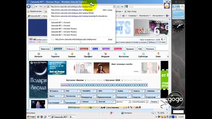 Как да влезните в каталог музика в zamunda.net 