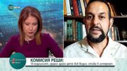 Едно на пет деца у нас е било жертва на вербална агресия