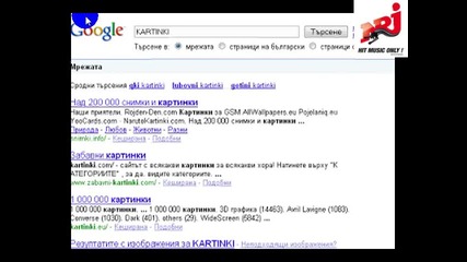 Google 