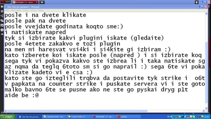 мод на класик сервер 2-ра част
