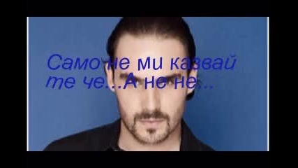 Между Любовта и Омразата Епизод 3