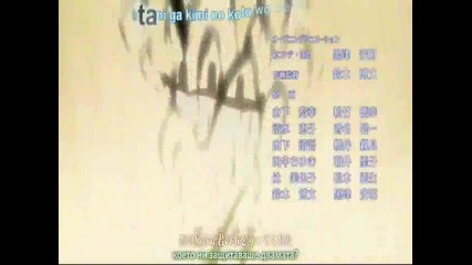 Naruto Shippuuden opening 6 (превод Hq - team)