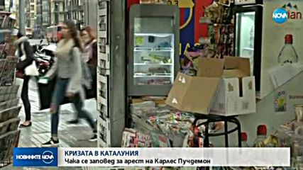 Испания издаде европейска заповед за ареста на Пучдемон