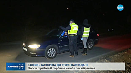 Новините на NOVA (17.04.2020 - 7.00)
