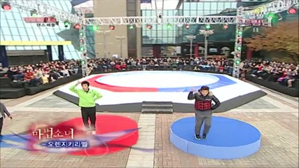 2pm Dream Team-dance