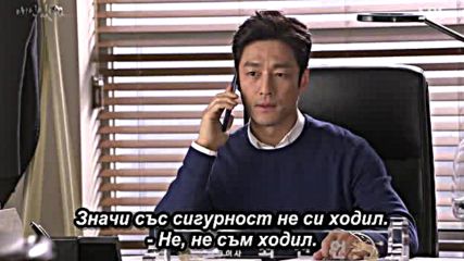 Bg I Have A Lover E47 200216г