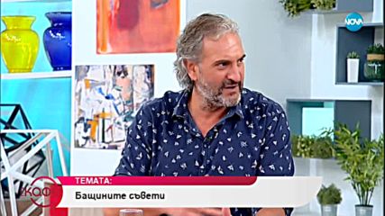 Борислав Захариев-Турбото: За любовта към планината - На кафе (12.11.2018)