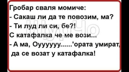 Dallaran Hybavi no, mazni