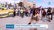Испанското правителство поиска премахване на близо 66 000 обяви от Airbnb