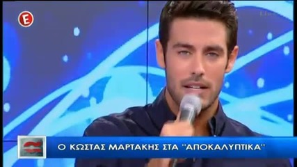 Kostas Martakis live medley (apoklistika 2014)