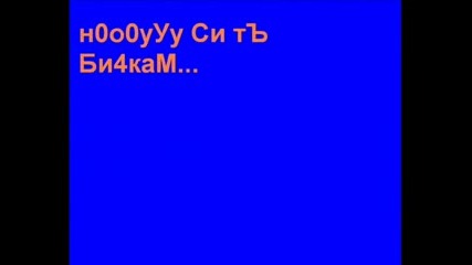 Bfr 4ever