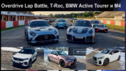 Overdrive Lap Battle, VW T-Roc, BMW Active Tourer и M4 Cabrio на сняг - Auto Fest S07EP18