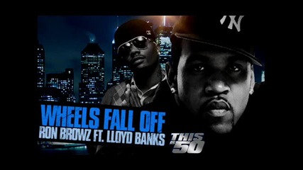 Ron Browz Ft Lloyd Banks - Wheels Fall Off