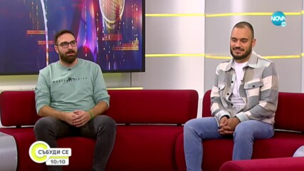 Група "Скандау": Момчетата никога не остаряват