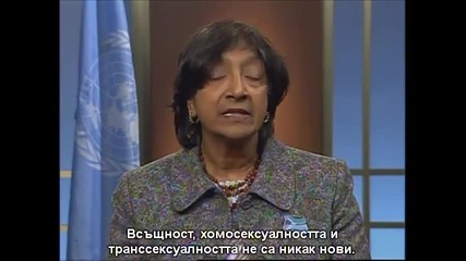 Un High Commissioner on human rights about homophobia (2011)