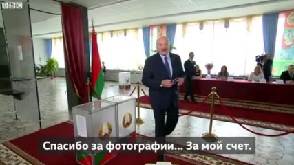 Выборы в Беларуси. Как голосовали Лукашенко и Тихановская. Лукашенко печели с 82% Поздравления!