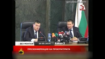 Стол се превърна в оръжие срещу Цацаров!