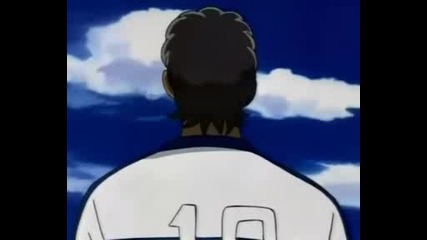Captain Tsubasa Roat To 2002 Епизод - 33