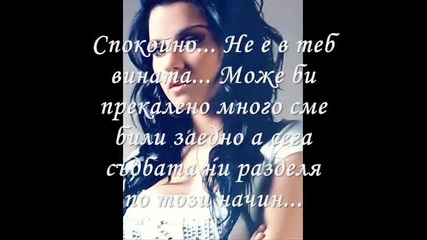 Любовта си отива ( El Amor Desaparece) - 2 епизод