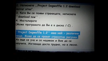Как да си свалите Project Dogwaffle 1.2 . 