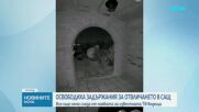 Освободиха мъжа, заподозрян за отвличането на майката на американската водеща Савана Гътри