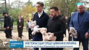 33 души загинаха при руски удар по два автобуса в Украйна