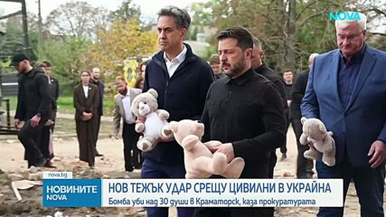 33 души загинаха при руски удар по два автобуса в Украйна