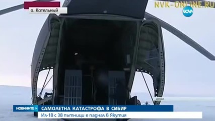 38 ранени при аварийно кацане на самолет в Якутия