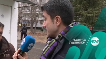 В "Съдебен спор" на 5 март очаквайте
